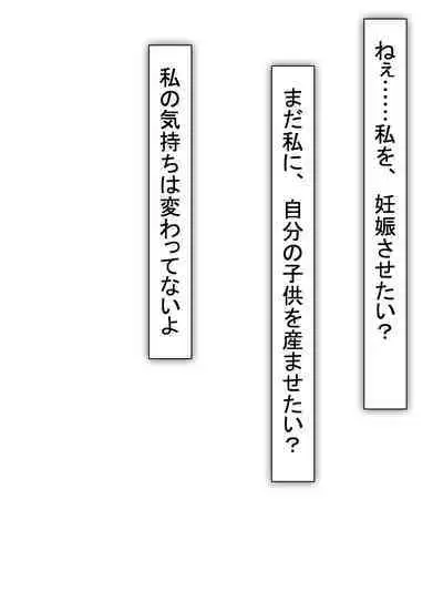 【総集編2】美味しそうな他人妻
