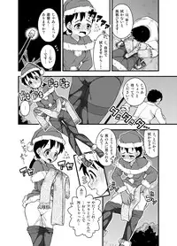 [Sora no Shiun] Onna no Ko wa Gaman Dekinai! 3