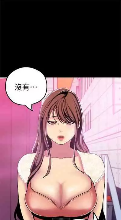 [週一] [尹坤志 & 高孫志] 美麗新世界 1-89 官方中文（連載中）