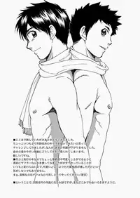 (C83) [CLUB-Z (Hinata Yagaki)] Chotto ya Sotto ja Osamannai | not satisfied with a little or a quickie [English] [Moechya]