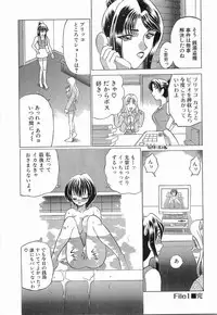 [Sendaimajin] Yu-Wark