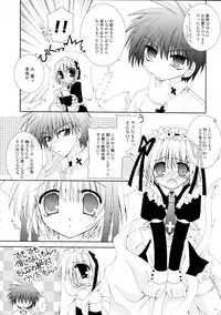(C67) [Neko Kinryouku (NekoNeko)] Koneko Ijime