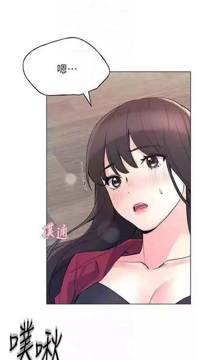 [週五] [夜行星 & 柚子] 重考生 1-82 官方中文（連載中）