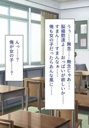 Iroiro na Motsu ni Gitai shi te e Tchi na Itazura Shi Houdai