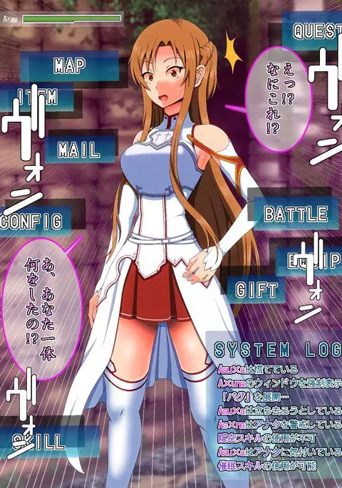 サイミンアートうんたら