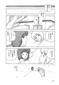 [Makimura Miki] Yuri-chan no Gyakushuu
