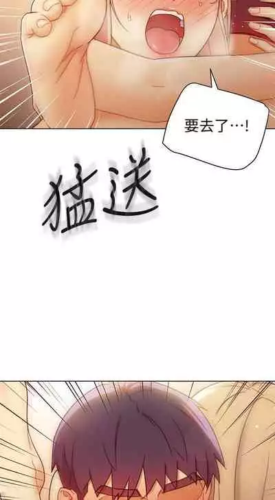 【周二连载】继母的朋友们（作者：Red-A&頸枕） 第1~68话