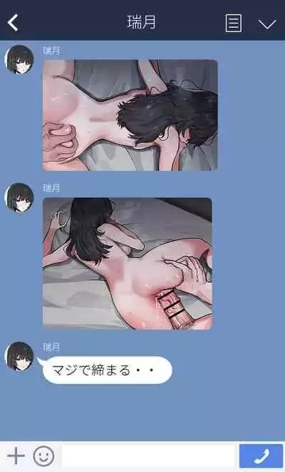 [k8on] 僕の彼女を取ってください FULL