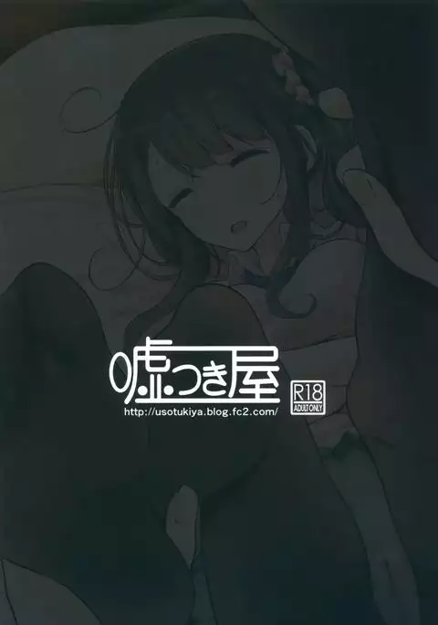 なつのげんていぼん 2016