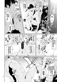 [Chotto Dake Aruyo. (Takemura Sesshu)] Shima-Hen (THE iDOLM@STER) [Chinese] [final個人漢化] [Digital]