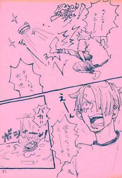 mangetu no yoru ni hana .