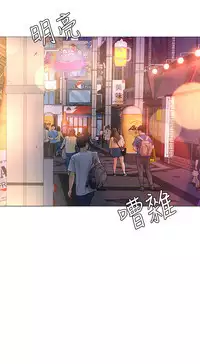 [Hodat&高孫志]堕落教师 EP.1(正體中文)高畫質版本