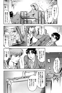 Comic Bazooka 2007-07