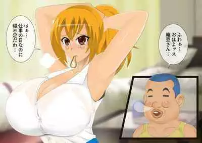 [stripeg Yokai Exorcist Anzu