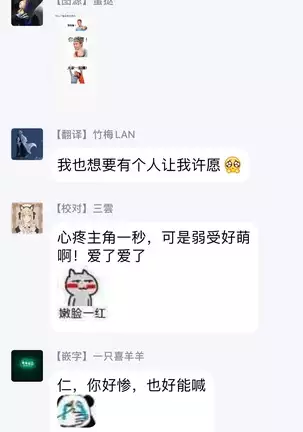 My Little Inferno | 我的灾难时光 1-3