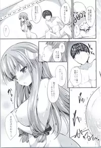 (COMIC1☆9) [Water Drop (MA-SA)] Awacche (Touhou Project)