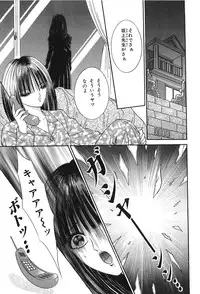 [Senno Knife] Shoujo Pandora (Japanese)