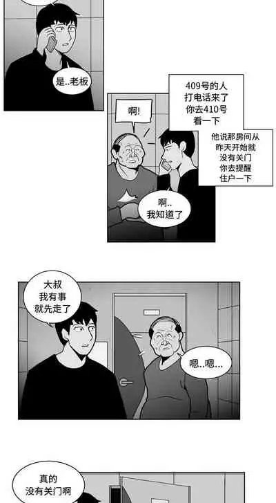 失蹤的房客 1-48