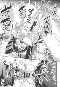 (Tora Matsuri 2015) [Akapenguin (Asahina Hikage)] Shimei Shite mo Ii desu ka? Tadokoro-chan! (Shokugeki no Soma) [Chinese] [最愛路易絲澪漢化組]