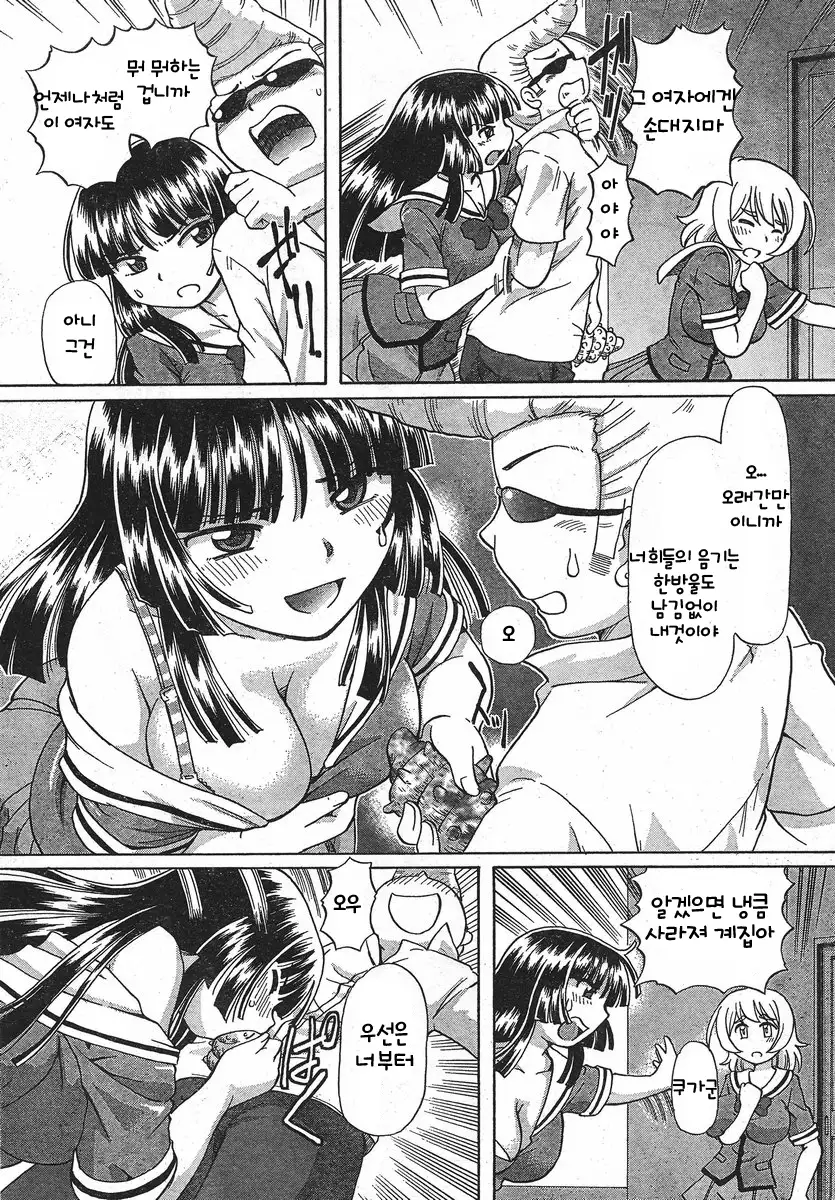 TS Majo Rie x Norn | TS마녀 리에×노른