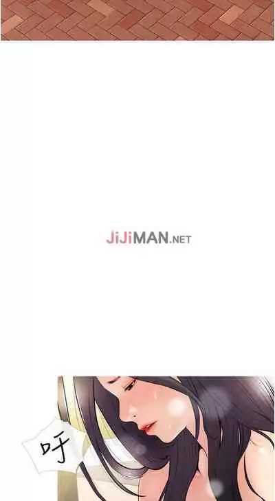 【周二连载】阿姨的家教课（作者：XIX&漢水） 第1~27话