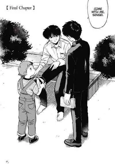Gesshoku Kitan