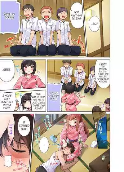 Traditional Job of Washing Girls' Body