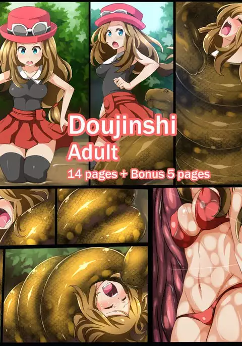 Hell Of Swallowed Hentai