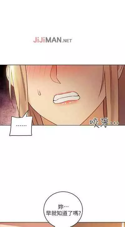 【周二连载】继母的朋友们（作者：Red-A&頸枕） 第1~45话