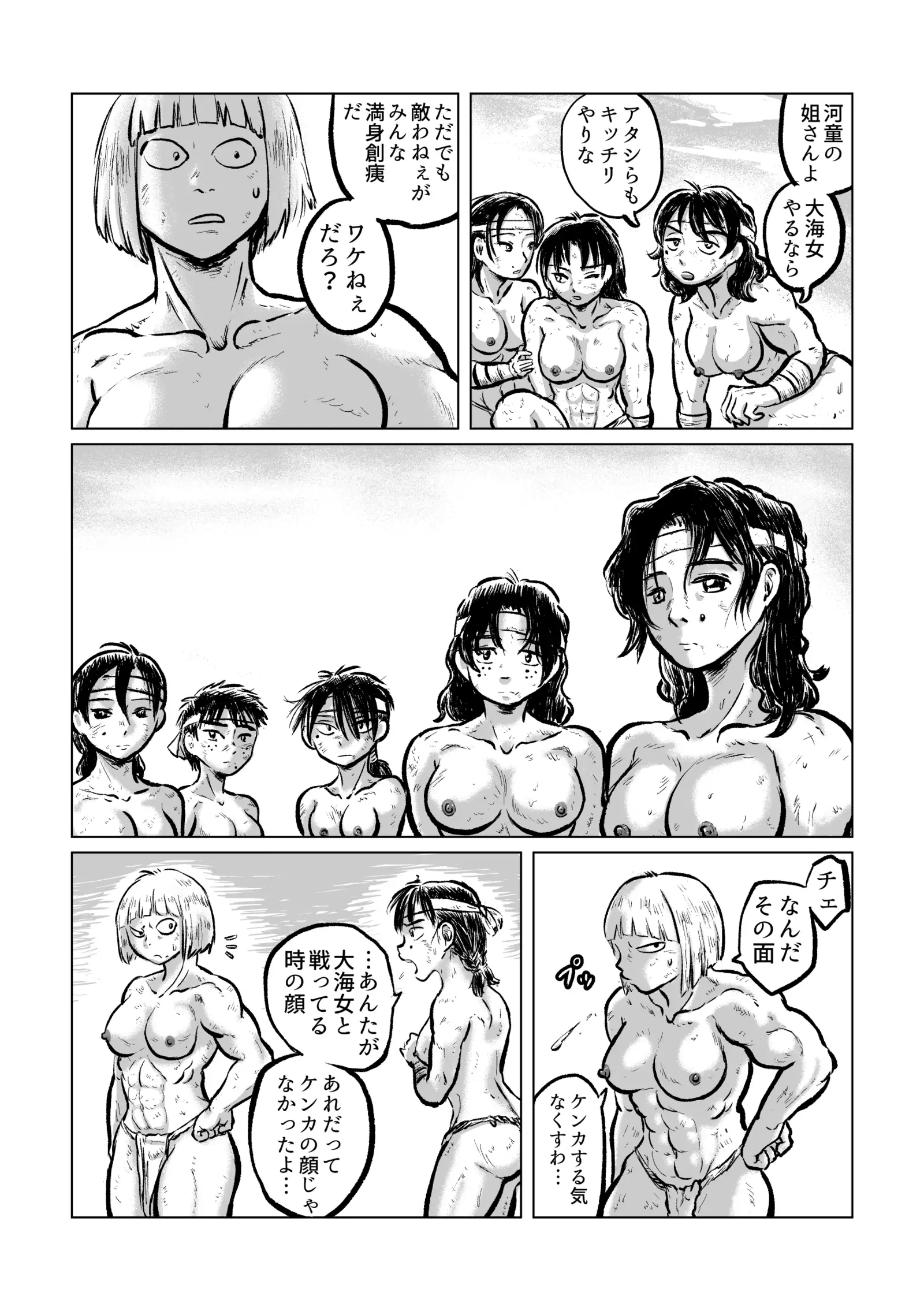Kappa VS Female Diver