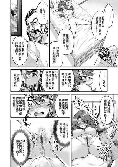 女間諜淫縛拷問大作戰