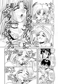 [ひりほりはりもる] 毎日がおきらく