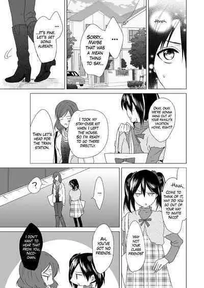 3-byou Matte yo Twintail | Wait 3 Seconds, Twintail