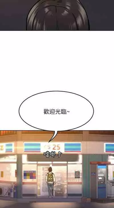 要對媽媽保密唷!-IT'S A SECRET 01-16 CHI https://manhwaroshi.blogspot.com/
