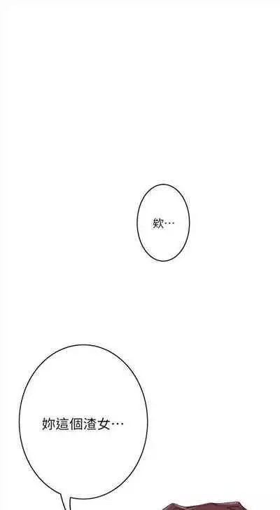 [龜足] S-Mate 1-100 官方中文（完結）