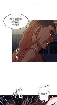 母豬養成計畫【中文】