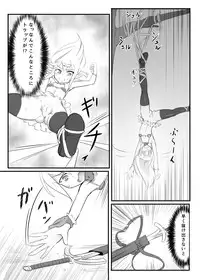 [Tonoya (Tonotani)] Kusuguri Quest ~Extra~ [Digital]