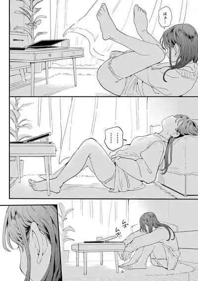 ●●●rちんこを頼みたいお姉さん