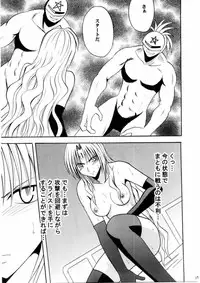 [Crimson Comics (Carmine)] Sephiria Da (Black Cat)