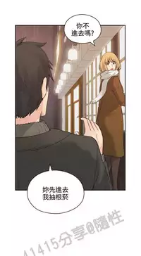 老师,好久不见 [女教师] 01-14话