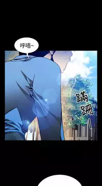 [KKUN &INSANE] Love Parameter 恋爱辅助器 83-85 [Chinese]