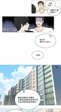 [The Jinshan] Sadistic Beauty | 虐美人 Ch.1-51[Chinese] [17+沒有漢化]