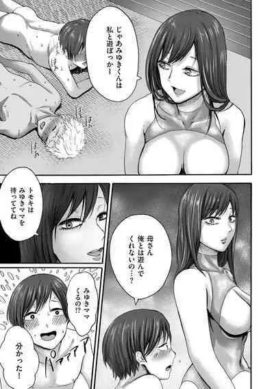 comic KURiBERON DUMA 2020-03 Vol. 19