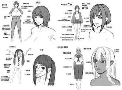 AV FAMILY Ch. 1-4