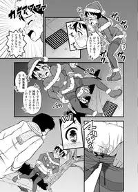 [Sora no Shiun] Onna no Ko wa Gaman Dekinai! 3