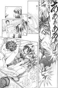 [Persona] Koe ga Dechau