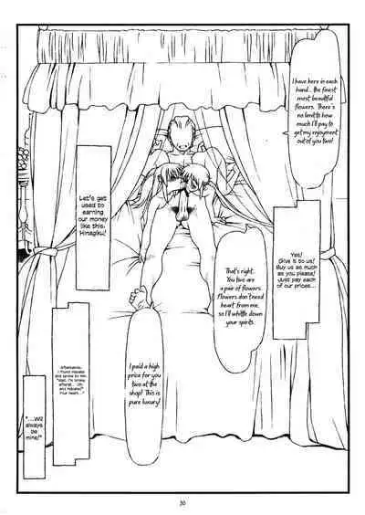 Kara no Naka no Kotori ja Naku Ori no Naka no Koneko | Not a Sheltered Songbird But a Caged Kitten