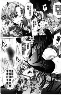 [NABURU] Oyako Kankei [Chinese]