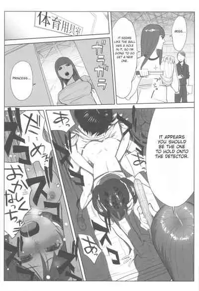 [Katsura Airi] Ohime-sama to 1000-kai Yaranakya Mirai ga Yabai!! Ch. 1 [English]