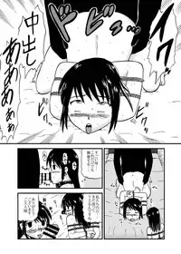 お母さんと一緒 大原母娘の調教その1~4
